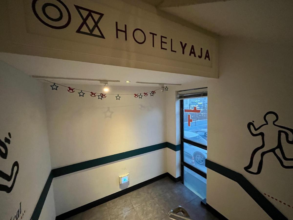 Hotel Yaja Hwajeong Station 高阳市 外观 照片