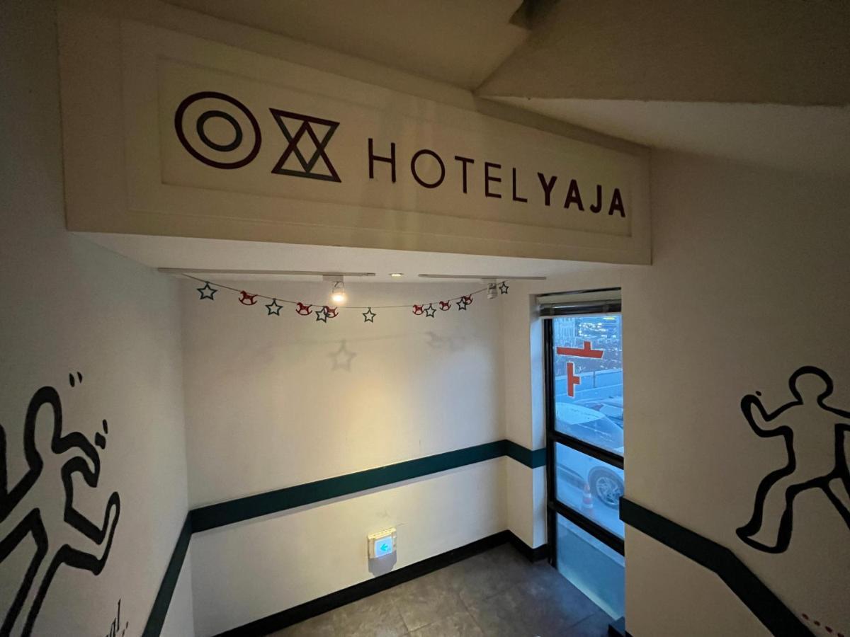 Hotel Yaja Hwajeong Station 高阳市 外观 照片
