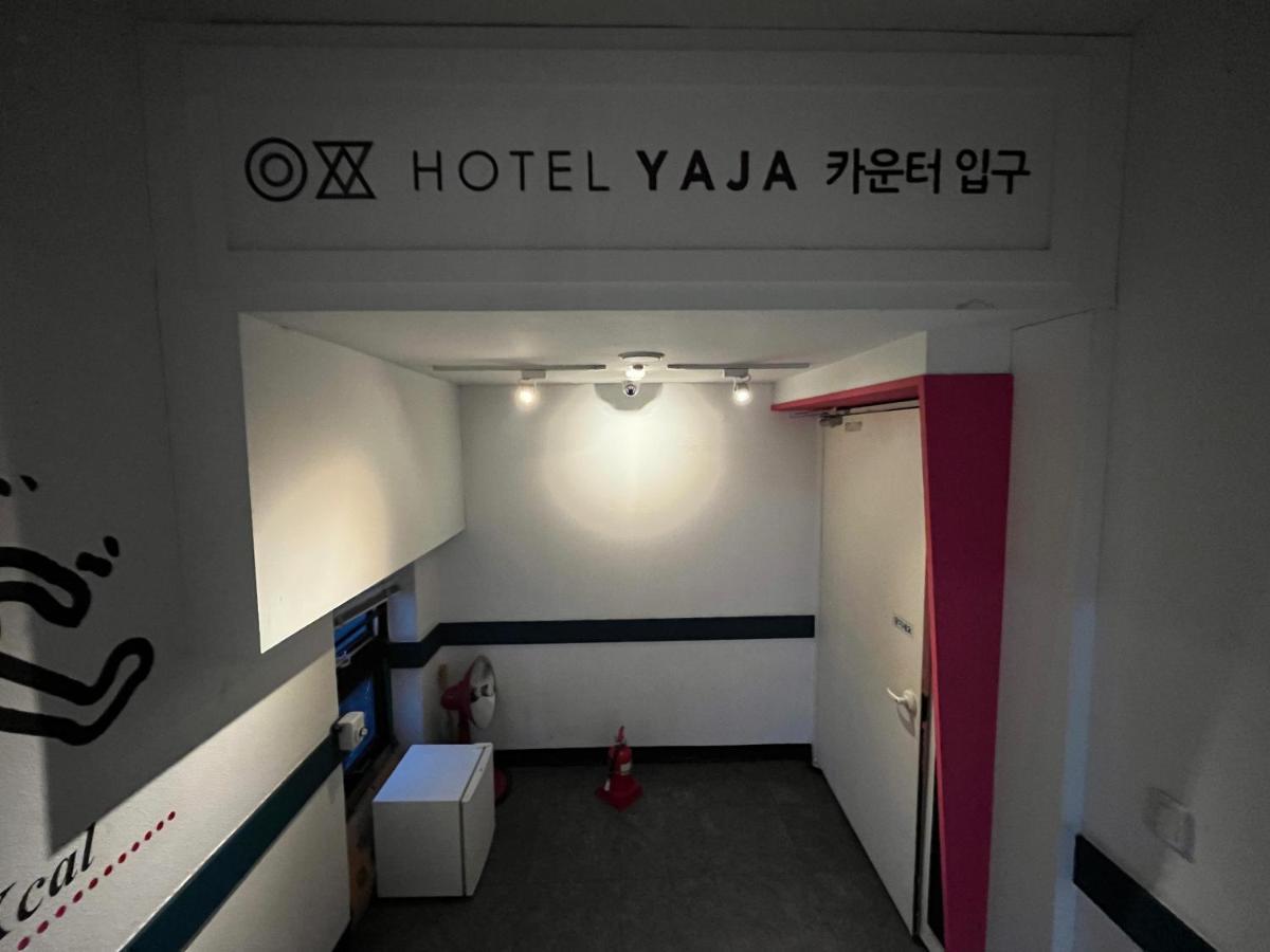 Hotel Yaja Hwajeong Station 高阳市 外观 照片